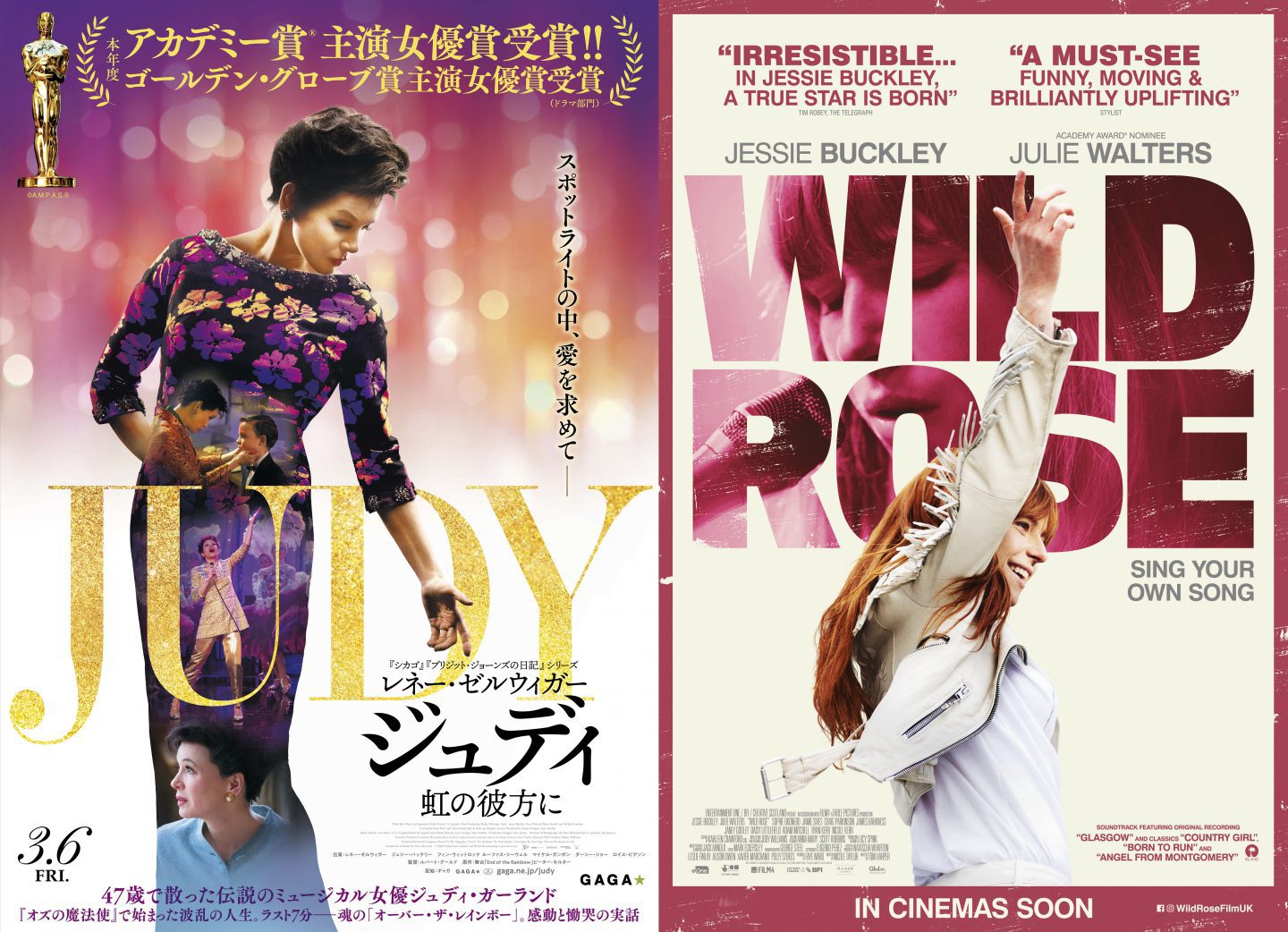 大注目女優ジェシー・バックリー!『ジュディ 虹の彼方に』『ワイルド・ローズ』で瞳と歌声に魅了される