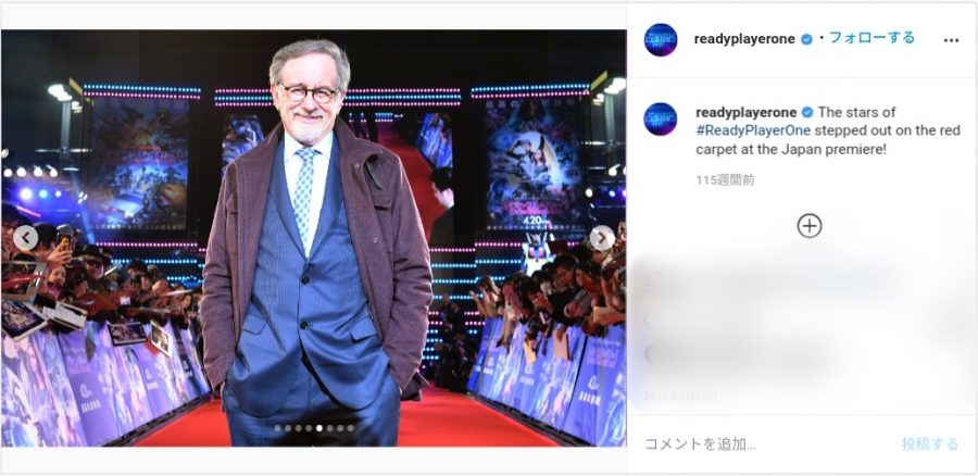 今夜放送！『レディ・プレイヤー1』のスピルバーグは自身の“映画のオマージュ”を嫌がっていた!?