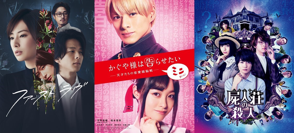 Amazonプライム・ビデオ 2021年6月の新作総まとめ!平野紫耀&橋本環奈「かぐや様」ミニエピソードなど話題作続々配信!!