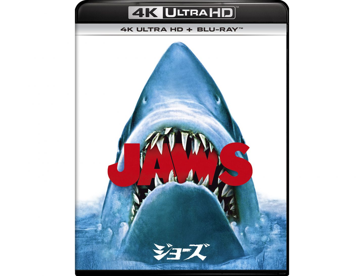 元旦もサメ映画を!『JAWS/ジョーズ』はスピルバーグ×ジョン・ウィリアムズの“必聴”最高傑作