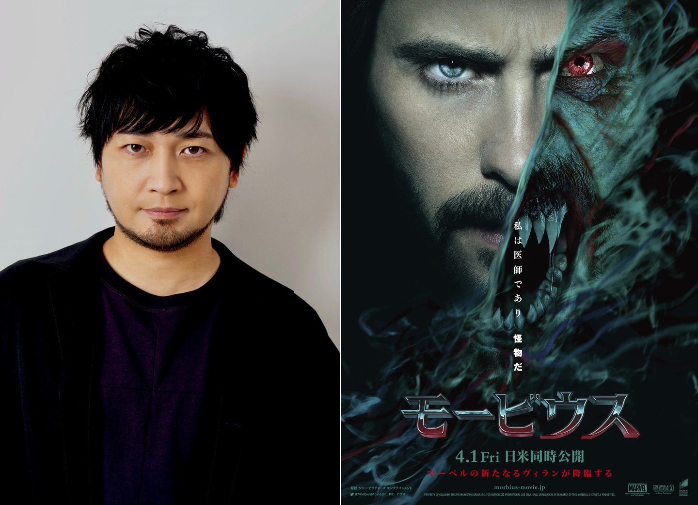 中村悠一に杉山すぴ豊がインタビュー!『モービウス』のジャレッド・レトとキャプテン・アメリカ役との大きな違いは?