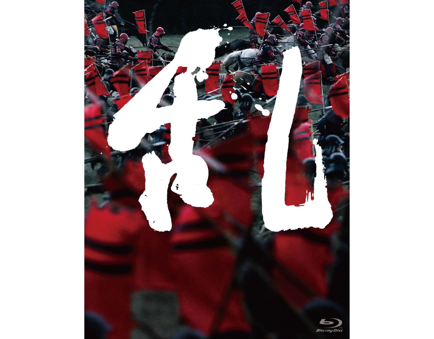 アカデミー賞受賞の黒澤明『乱』 4億円のセットを炎上させ一発撮り!? 信長や信玄の戦国時代“兄弟”トリビアも